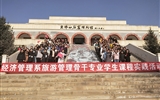 創建文明校園 爭創文明城市--經濟管理系在行動