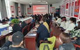 經濟管理學院召開安全穩定及疫情防控專題工作會議