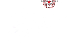 關于2025-2026學年第一學期高職專科各專業公共選修課在線學習的通知