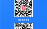 教育部24365就業公益課程：春暖花開 變革未來——面對不確定的環境 成就最好的自己