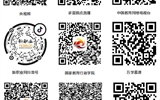 教育部24365就業公益課程：勇立潮頭 敢闖會創——大學生創新創業項目經驗分享和人才招聘