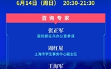 教育部24365就業公益課程：攜筆從戎 明日英雄——高校畢業生應征入伍公開課
