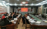 建筑工程系黨總支舉行“不忘初心、牢記使命”主題教育讀書班第四次交流研討會暨結業式
