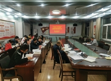 建筑工程系黨總支舉行“不忘初心、牢記使命”主題教育讀書班第四次交流研討會暨結業式