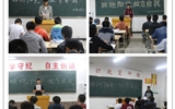 汽車工程系舉辦“擁抱陽光、放飛自我”心理健康主題班會