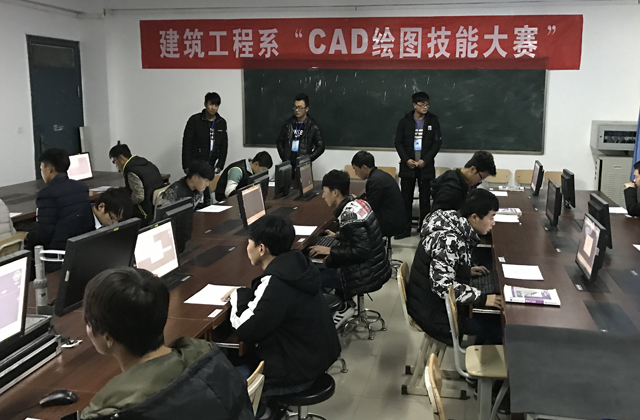 建筑工程系舉辦第三屆CAD技能大賽.JPG
