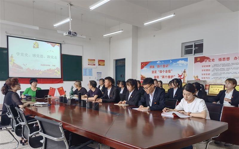 學黨史、感黨恩、跟黨走——黨委委員、副院長何毅同志為現代農業技術系講授黨史學習教育專題黨課