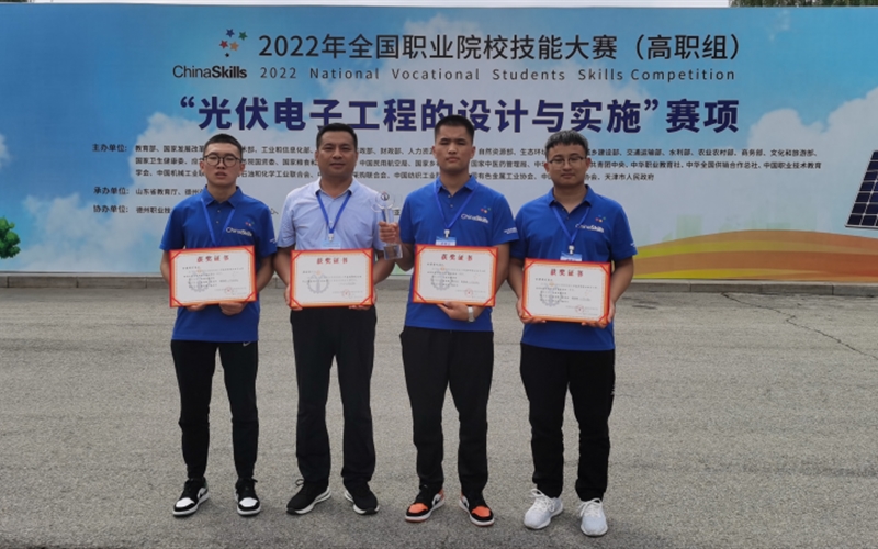 匠心鑄夢點亮成才路 精技強能開啟新征程