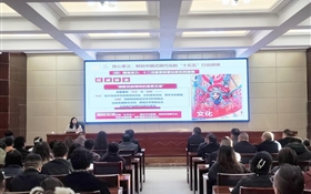 武威市經濟發展投資（集團）有限公司 黨的二十屆四中全會精神專題輔導培訓在武威職業技術大學舉行