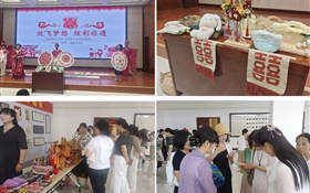 武威市第二屆“武小妹”創業新秀評選暨婦女手工制作、家政服務職業風采大賽在武威職業技術大學成功舉辦