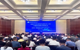 2025年全市幼兒園安全工作專題培訓班在武威職業技術大學順利開班