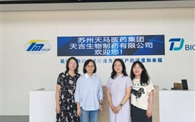 藥學院開展訪企拓崗促就業(yè)及行業(yè)、產(chǎn)業(yè)發(fā)展調研活動