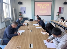 校領(lǐng)導(dǎo)伍國(guó)強(qiáng)列席旁聽(tīng)信息技術(shù)學(xué)院黨總支理論學(xué)習(xí)中心組學(xué)習(xí)