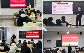 一堂有溫度的“啟航課”!--武威職業技術大學開展“開學第一課”活動