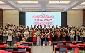 武威職業技術大學組織開展慶祝“三八”國際勞動婦女節插花活動