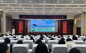 從“心”出發,賦能新學期