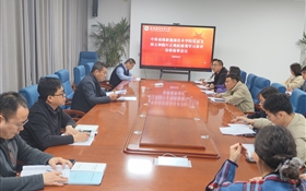 中科低碳新能源技術(shù)學(xué)院安排部署樹(shù)立和踐行正確政績(jī)觀學(xué)習(xí)教育