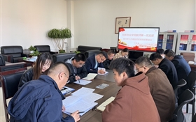 創新創業學院黨總支召開樹立和踐行正確政績觀學習教育安排部署會