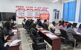 農(nóng)業(yè)與食品工程學院召開師德師風專題學習會