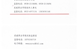 關于2022年度教授職稱評審結果的公示