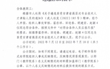 關于享受甘肅高層次專業技術人才津貼人員遴選結果的公示