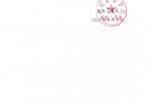 關于2022年全市優秀班主任（輔導員）、優秀教師、優秀教育工作者評選對象推薦結果的公示